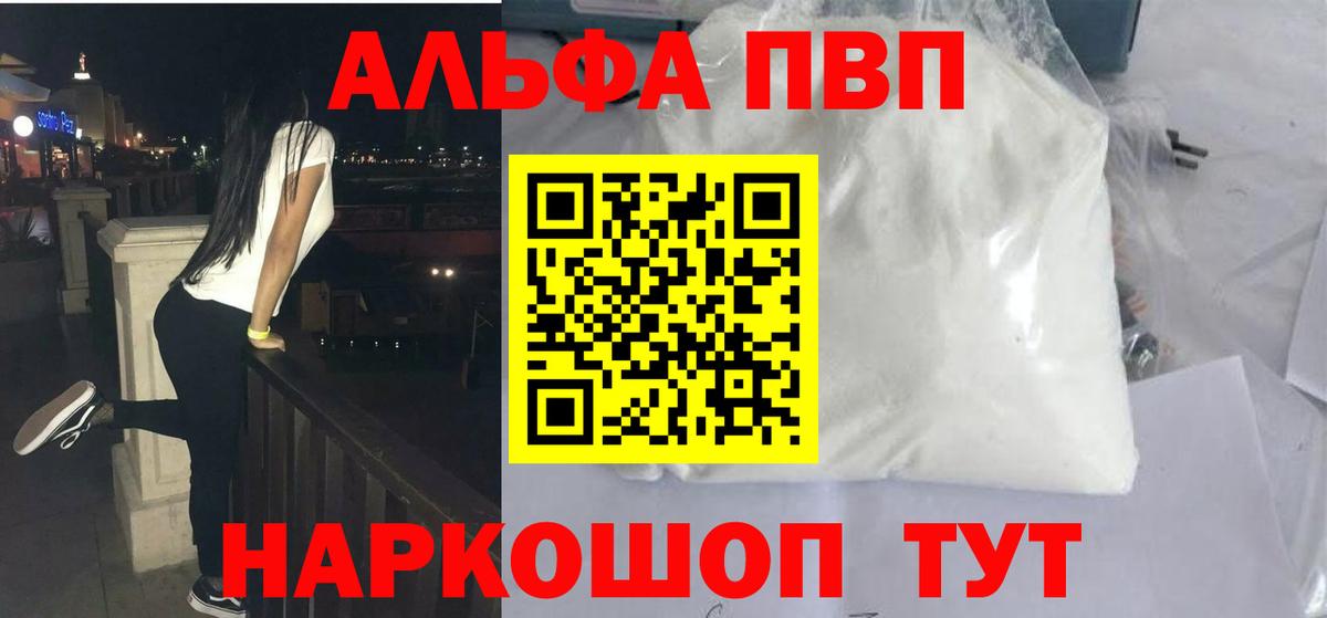 A PVP крисы CK Ханты-Мансийск