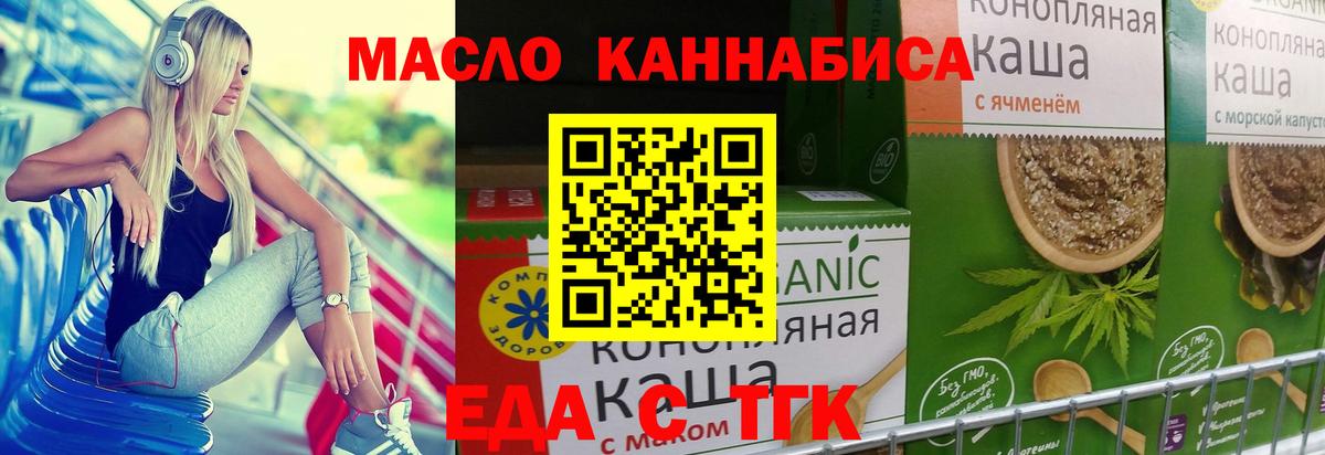 Canna-Cookies конопля Ханты-Мансийск