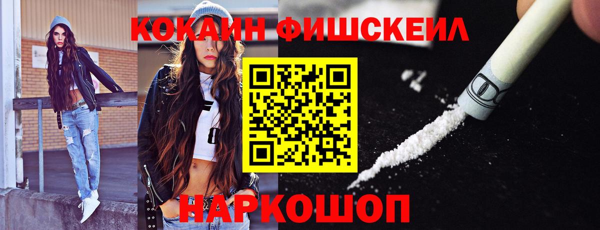 КОКАИН 99%  закладка  Ханты-Мансийск  Вход с VPN  Кокаин Columbia 