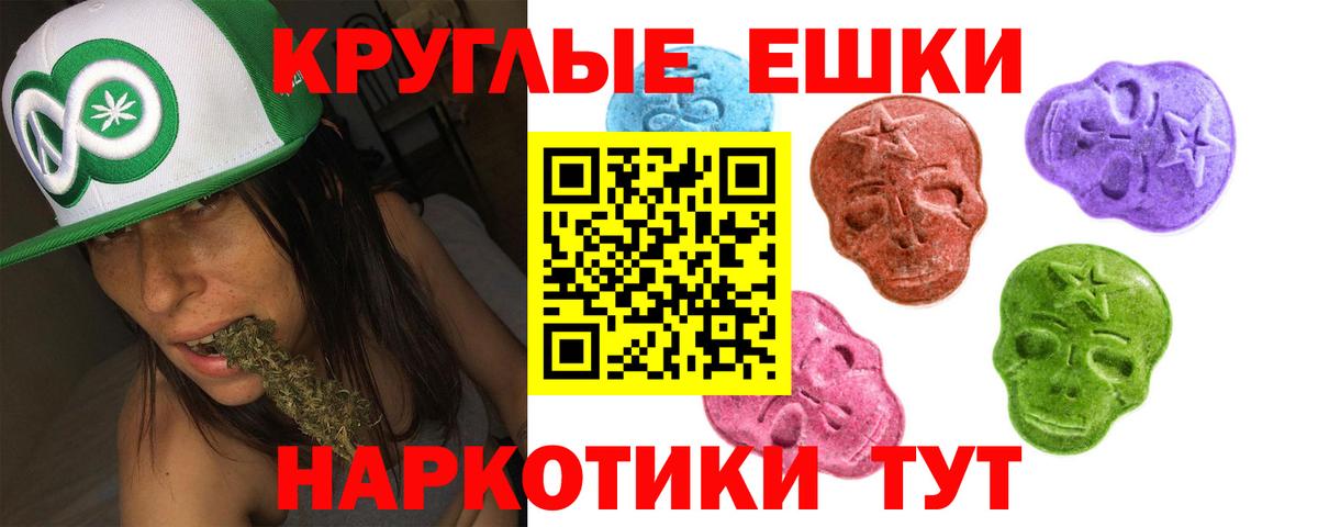 ЭКСТАЗИ louis Vuitton Ханты-Мансийск