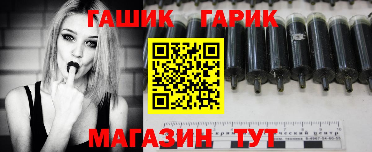 Гашиш хэш Ханты-Мансийск