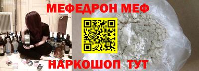 бутират Жуковский