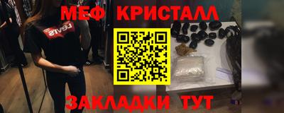 бутират Жуковский