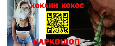 бутират Жуковский