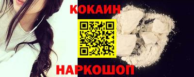 гашишное масло Заводоуковск