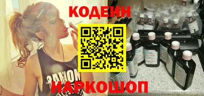 бутират Жуковский