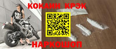 ешки Заволжье