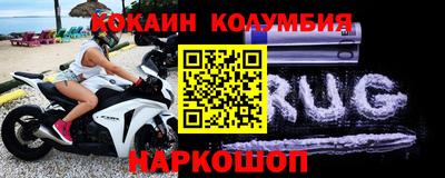 гашишное масло Заводоуковск