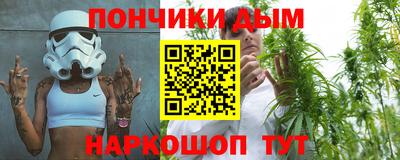 бутират Жуковский