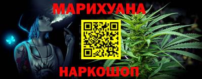 гашишное масло Заводоуковск