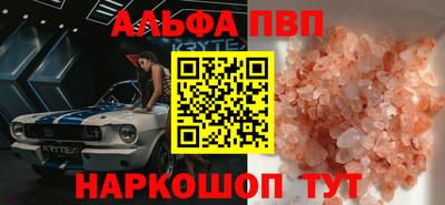 бутират Жуковский