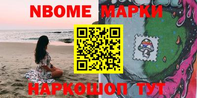 гашишное масло Заводоуковск
