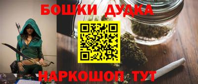 бутират Жуковский