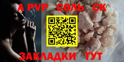 бутират Жуковский