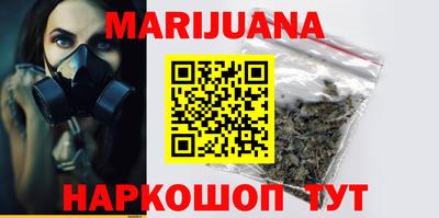 гашишное масло Заводоуковск
