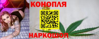 бутират Жуковский