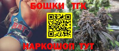 гашишное масло Заводоуковск