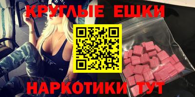 ешки Заволжье