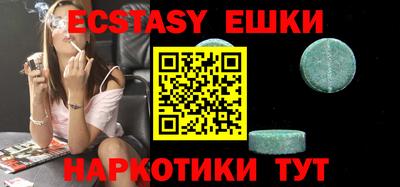 бутират Жуковский