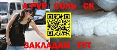 бутират Жуковский