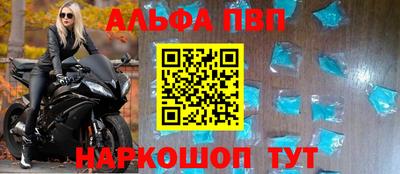 бутират Жуковский