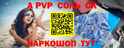 ешки Заволжье