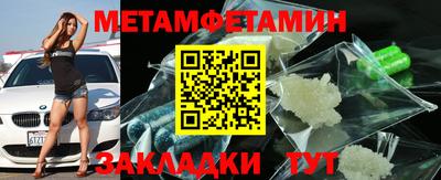 бутират Жуковский