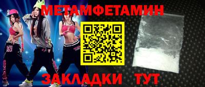гашишное масло Заводоуковск