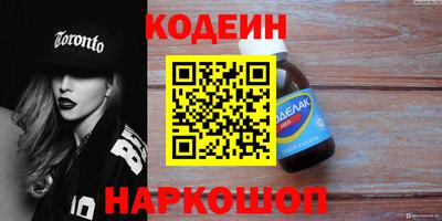 гашишное масло Заводоуковск