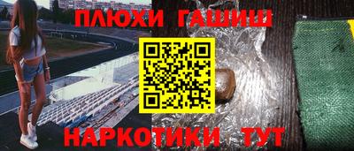 ешки Заволжье