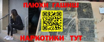бутират Жуковский