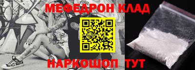 бутират Жуковский