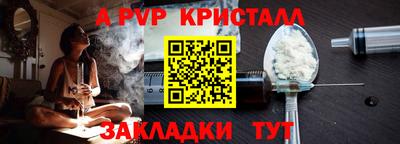 гашишное масло Заводоуковск