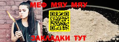 бутират Жуковский