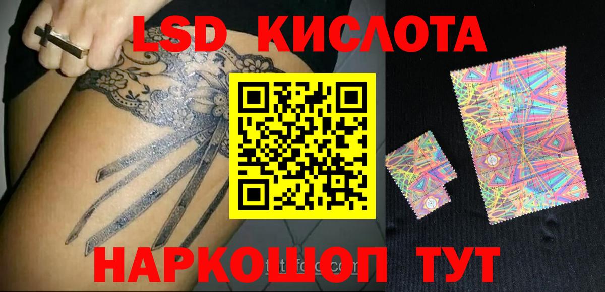 Ханты-Мансийск  ЛСД экстази кислота  Лсд 25 экстази кислота  Вход с VPN 
