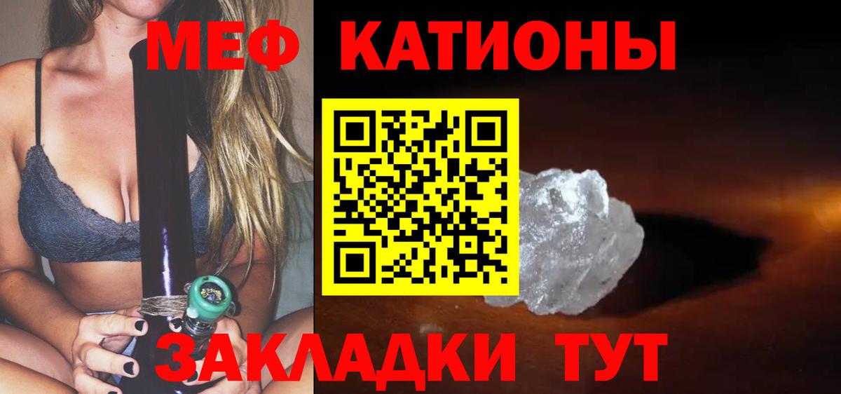 Меф  Ханты-Мансийск